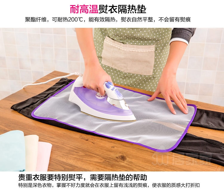 Ironing Board Cover Ironing Heat Insulation Pad Iron for Ironing Cloth Guard Protect Delicate Garment Clothes Home Accessories