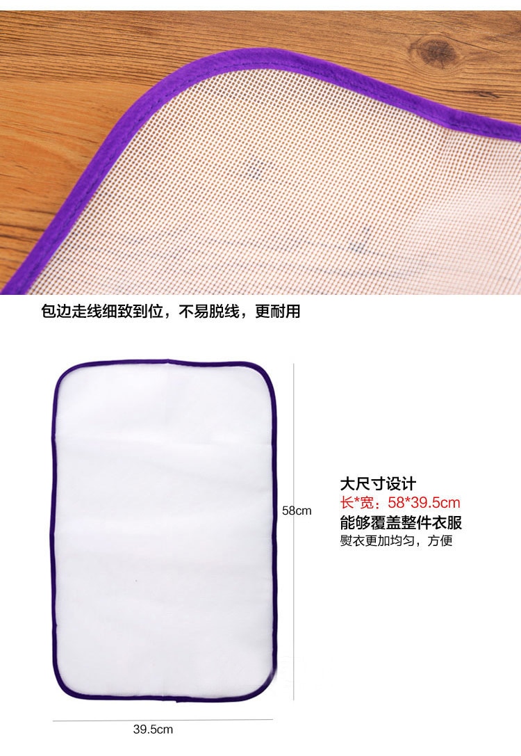 Ironing Board Cover Ironing Heat Insulation Pad Iron for Ironing Cloth Guard Protect Delicate Garment Clothes Home Accessories