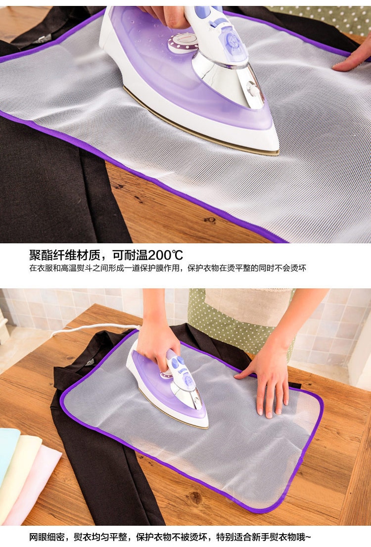 Ironing Board Cover Ironing Heat Insulation Pad Iron for Ironing Cloth Guard Protect Delicate Garment Clothes Home Accessories