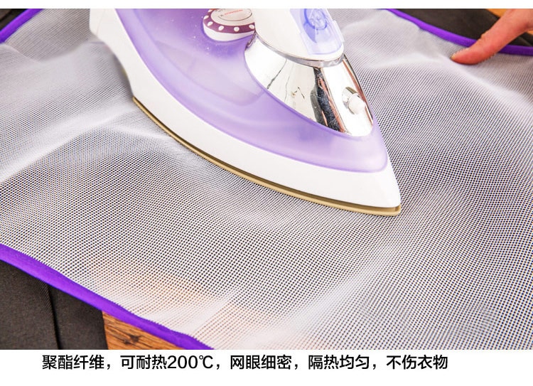 Ironing Board Cover Ironing Heat Insulation Pad Iron for Ironing Cloth Guard Protect Delicate Garment Clothes Home Accessories